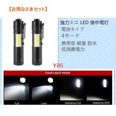 STREAMLIGHT(ストリームライト) マイクロストリーム USB レッド 66602