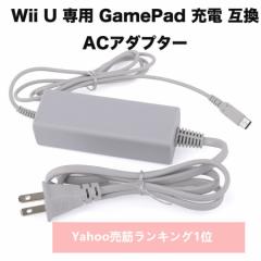 PSE ACA_v^[ Wii UΉ GamePad Q[pbh [dA_v^ ݊i