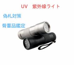 y͐FX֗IzUVCg OCg ubNCg 12 LED