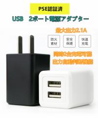 PSE ACA_v^[ g iPhone X}[gtH X}z oCobe[ USB [d 2A}[d USB  2|[g5V v2.1A vO
