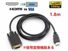 HDMI to VGAP[u HDMIIX - VGA HD-15 IXRlN^P[u HDMI-VGA Е`P[uiMϊ@\j 6ft / 1.8m
