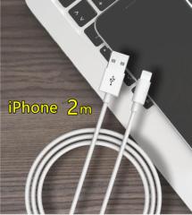 2A[d f[^] P[u USB iPhone ACtH ϋv [dP[uy2mz