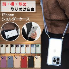 スマホショルダー iPhone16e ケース iPhone16 ケース iPhone14 iPhone15 ケース iPhone11 iPhone12 iPhone13 ケース クリア iPhone 16 Pr