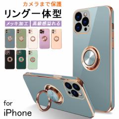 【リング一体型 高級感】iPhone16e ケース iPhone16 ケース iPhone15 ケース iPhone14 ケース iPhone11 iPhone12 iPhone13 ケース iPhone