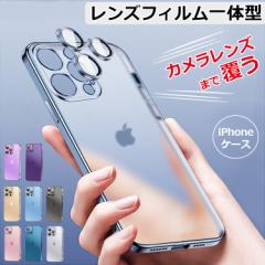 【レンズフィルム一体型】iPhone16e ケース iPhone16 ケース iPhone14 iPhone15 ケース iPhone11 iPhone12 iPhone13 ケース クリア iPhon