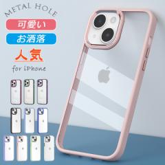 【お洒落&可愛い】iPhone16e ケース iPhone16 ケース iPhone14 iPhone15 ケース iPhone11 iPhone12 iPhone13 ケース iPhone 16e 13 12 mi