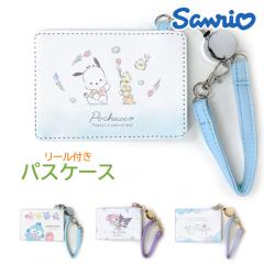 ������� ���[�� �t�� sanrio �L�����N�^�[ �p�X�P�[�X 75083 ���[���t���p�X�P�[�X ������� �q�ǂ� ���킢�� �p�X �P�[�X ������� �T