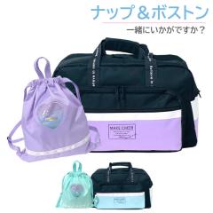 �{�X�g���o�b�O �C�w���s ���̎q �c�[�V�[�� 2way�{�X�g�� �n�[�g �i�b�v�T�b�N �Z�b�g dgh-573-g671777 �{�X�g�� �o�b�O ���q ���w�� ��