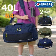 �{�X�g���o�b�O �C�w���s ���w�� �A�E�g�h�A�v���_�N�c OUTDOOR 40L ���� �C�w���s�o�b�O �j�̎q �{�X�g�� �V�����_�[�t�� 2way �{�X�g��