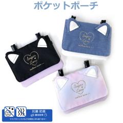 �ړ��|�P�b�g ���̎q �V�����_�[ Pirica nonno TPU�L���b�g �t���b�g�V�����_�[ wxv-531 �|�P�b�g�|�[�` �N���b�v �|�V�F�b�g �L�b�Y ��