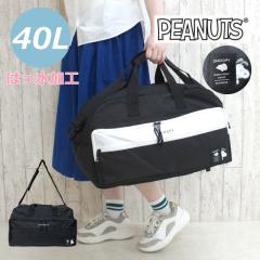 �{�X�g���o�b�O �C�w���s ���w��40l �X�k�[�s�[ ���w�� ���q �l�C �{�X�g���o�b�N ��e�� �ъԊw�Z  �{�X�g�� �o�b�O ���̎q ���w�� �V��