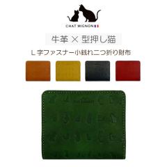 三つ折り財布 レディース ボックス型 moz Flock 極小三つ折 86070 モズ