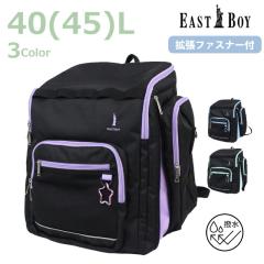 �C�w���s �����b�N ���w�� �ъԊw�Z �����b�N�T�b�N 40L 45L ���� �͂��� ���w�����w�N ���̎q �q�ǂ� �ՊC�w�Z ��e�� �h���w�K ���R�w