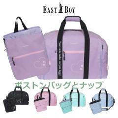 �C�[�X�g�{�[�C �{�X�g���o�b�O EASTBOY �i�b�v�T�b�N �W���j�A �L�b�Y ��e�� �g���^ 2way �{�X�g�� �V�����_�[ �o�b�O ���|�� �΂ߊ|��