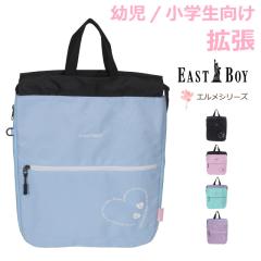 �i�b�v�T�b�N ���̎q ���w�� ���� �v�[���o�b�O ���w�Z ���q �i�b�v�U�b�N �q�� �̑������� �̑������� �����h�Z���̏ォ��w������ �̑�