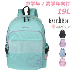 �����b�N �L�b�Y ���̎q �q�� �W���j�A ���w�� �I�V���� ���킢�� 19l ���q �����b�N�T�b�N �f�C�p�b�N �o�b�N�p�b�N ���w�Z ���w�Z��w