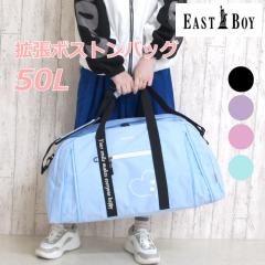 �C�[�X�g�{�[�C EAST BOY �{�X�g���o�b�O �C�w���s �o�b�O ���w�� �C�w���s�o�b�O ���̎q �q���p �L�b�Y �q�� ���w�Z ���w�� ���Z�� ���s