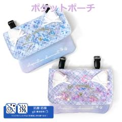 �ړ��|�P�b�g �|�P�b�g�|�[�` ���̎q �}���`�|�P�b�g �l�R �V���J�V���J �L���L�� ���{�� �|�P�b�g �|�[�` �N���b�v �V�����_�[ �|�V�F�b