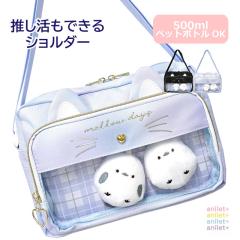 �L�b�Y �q�� �V�����_�[�o�b�O ���̎q ���w�� ���� ���q ���w�� �|�V�F�b�g �V�}�G�i�K ���킢�� �˂� �l�R ���|�� ��w�N �t�@�X�i�[ 