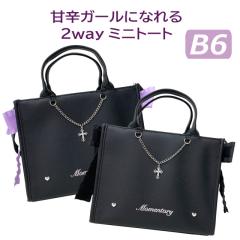 �V�����_�[�o�b�O ���{�� �L�b�Y ���̎q ���w�� �q�� �g�[�g ���q ���w�� �|�V�F�b�g �u���b�N ���킢�� ��l���ۂ� ���� ���|�� �~�j�g