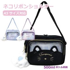 �V�����_�[�o�b�O ���̎q ���� ���R�^�V�����_�[ �l�R �˂� �L ���� �`���[�� ���{�� �� ���F �� �p�[�v�� �L�b�Y �o�b�N �΂߂��� �o