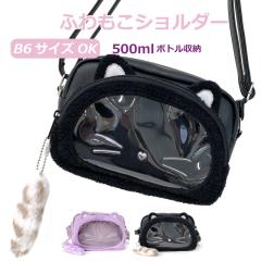 �L�b�Y �q�� �V�����_�[�o�b�O ���̎q ���w�� ���� ���q ���w�� �|�V�F�b�g �l�R �˂� �����ۃ`���[�� ������ �q���E�� ���킢�� ��w