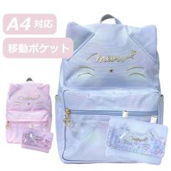 �����b�N ���w�����q �L�b�Y ���̎q A4�Ή� �����b�N�T�b�N �ړ��|�P�b�g�t�� �l�R �˂� �L���L�� ���w�Z ���w�N ��w�N ���w�N ���q ��