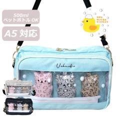 �L�b�Y �V�����_�[�o�b�O ���̎q ���R�^�V�����_�[ �΂߂��� ���w�� �o�b�O ���q ���킢�� �q���p �|�V�F�b�g ���w�Z ��w�N ������� ��