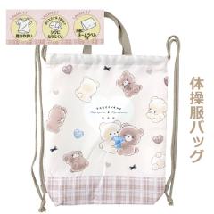 �̑������� �i�b�v�T�b�N ���̎q ���� �e�f�B ���w�� ���q �̑������� �̑����o�b�O �����h�Z���̏ォ�� �i�b�v�U�b�N �̑��� �L�b�Y �q