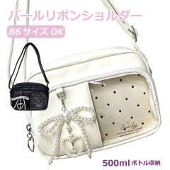 �V�����_�[�o�b�O ���{�� �L�b�Y ���̎q �q�� ���� ���q ���w�� �|�V�F�b�g ���{�� �p�[�� �`���[�� �u���b�N ���킢�� ��l���ۂ� ��