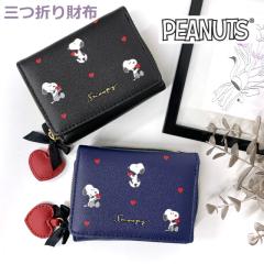 �X�k�[�s�[ ���z �O�܂� ���z �T�C�t �~�j���z ���D ���K���� SNOOPY  �R�C���P�[�X ���E���h�t�@�X�i�[ �n�[�g �R���p�N�g ������ ��