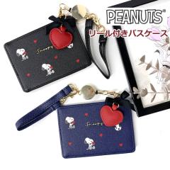 �X�k�[�s�[ �p�X�P�[�X ������� ���[���t�� �����Ȃ� �L�����N�^�[ SNOOPY �q�ǂ� ���f�B�[�X �n�[�g �J�[�h�P�[�X IC�J�[�h ���� ��l 