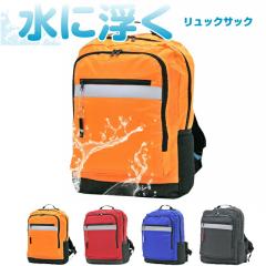 �h�Ѓ����b�N 1�l�p ���ɕ����h�Ѓ����b�N 3r70 ���ɕ��������b�N ���p���o�� �ЊQ �ً} ��� �ЊQ�� �h�Ѓo�b�O �n�k ���p �h�Зp 