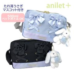 �y���b�s���O�ܖ����z�L�b�Y �V�����_�[�o�b�O ���̎q anilet+ ���݂����E�T�M ���R�^�V�����_�[ mdw-513 �V�����_�[�o�b�N �΂߂����o�b