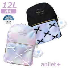 �����b�N �L�b�Y ���̎q ������� anilet �~�j�~�j���{�� D�p�b�N�����b�N 12L ���� mdy-614 A4 ���w�� ��w�N ���q �l�C ���w�Z  �c�t��