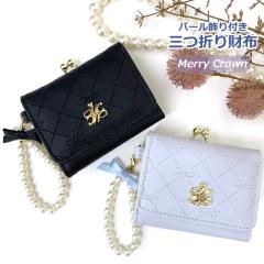 ���w�� ���q ���z Merry Crown �^�������S �~�j�������z mdl-305 ��l���ۂ� ���f�B�[�X ���z ���� ���̎q �V���v�� ���{�� �p�[�� �X