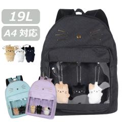 �L�b�Y �����b�N ���̎q ���w�� �����˂� D�p�b�N 19L A4 mtb-2071 �����b�N�T�b�N �q�� ���w�Z ���w�N ��w�N �f�C�p�b�N ���킢�� �˂�