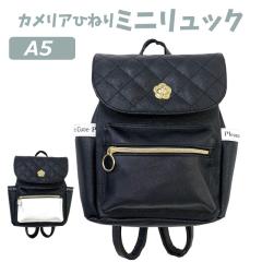 �y���b�s���O�ܖ����z�~�j�����b�N ���w�� ���q Sherie Lips �L���g���m�g�[�� ���Ԃ��~�j�����b�N lky-616 ���̎q ���w�� �L�b�Y ���w�N