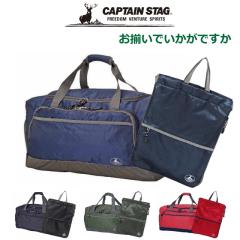 �{�X�g���o�b�O �C�w���s ���w�� �j�̎q CAPTAIN STAG �i�b�v�T�b�N �{�X�g���o�b�O �Z�b�g 1317-1313 �i�b�v�U�b�N �j�q ���w�N ���s �o