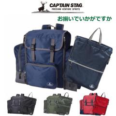 �����b�N�T�b�N ��e�� ���w�� �j�̎q CAPTAIN STAG �i�b�v�T�b�N �T�u�����b�N 58L �Z�b�g 1317-1314 �ъԊw�Z �i�b�v�U�b�N �j�q ���w