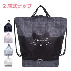 �i�b�v�T�b�N ���̎q 2�w�i�b�v �`�F�b�N�L���b�g �O���f�L���b�g �V�}�G�i�K �n�[�g 75082 �����b�N �В� �i�b�v�U�b�N �q�� ���킢�� 