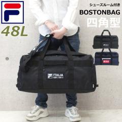 �{�X�g���o�b�O �C�w���s ���w�� FILA �t�B�� �r���G�b�g �{�X�g���o�b�N 48L 7775 ���� �C�w���s�o�b�O �L�b�Y �W���j�A �� ��  ���w�� 