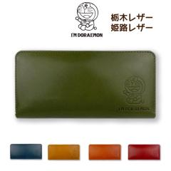 ドラえもん 財布 大人 I'm DORAEMON ラウンドファスナー長財布 dor-50