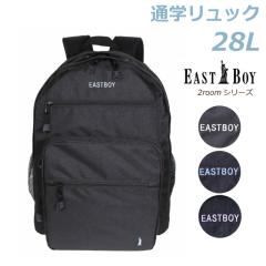 �ʊw �����b�N ���q ���w�� ��e�� EAST BOY �C�[�X�g�{�[�C �f���A��2�w �����b�N�T�b�N 28L eb-50361 �͂��� �ʊw�p�����b�N �傫�� ��