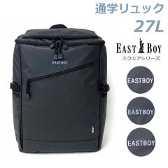 �C�[�X�g�{�[�C �{�b�N�X�����b�N EAST BOY �f���A�� �X�N�G�A �����b�N�T�b�N 27L eb-50362 �͂��� �ʊw �����b�N ���q ���w�� ��e�� 