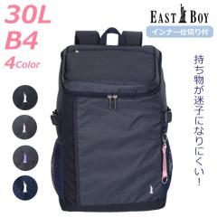 �ʊw �����b�N ���q ��e�� EAST BOY �C�[�X�g�{�[�C �G�`���[�h �f�C�p�b�N 30L eba49 ���w�� B4 �ʊw�J�o�� ���Z�� ���w ���Z �T�u�o�b