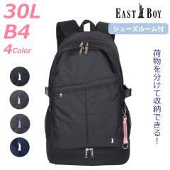 �����b�N �ʊw ���q EAST BOY �C�[�X�g�{�[�C �G�`���[�h �����b�N�T�b�N �㉺2�w�� 30L eba50 ������� ��e�� ���C���J�o�[�t�� �ʊw��