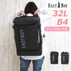 �C�[�X�g�{�[�C �����b�N EAST BOY  �N���A 2�w���f�C�p�b�N 32L B4 eba89 �ʊw ���q ���w�� ��e�� �`���[���t�� ���� �{�b�N�X�^ �ʊw