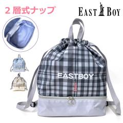 �i�b�v�T�b�N ���̎q �i�C���� EAST BOY �C�[�X�g�{�[�C �X�N�[���`�F�b�N 2�w�i�b�v ebb-0471 �����b�N �В� �i�b�v�U�b�N �q�� ���q ��