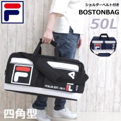 fila �{�X�g���o�b�O FILA �t�B�� 2�|�P�b�g �g���x���{�X�g�� 50L fimb-0411 �L�b�Y �W���j�A �o�b�O �u���b�N �l�C�r�[ ���w�� �L�b�Y 